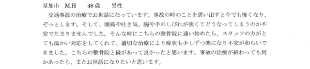 お客様写真