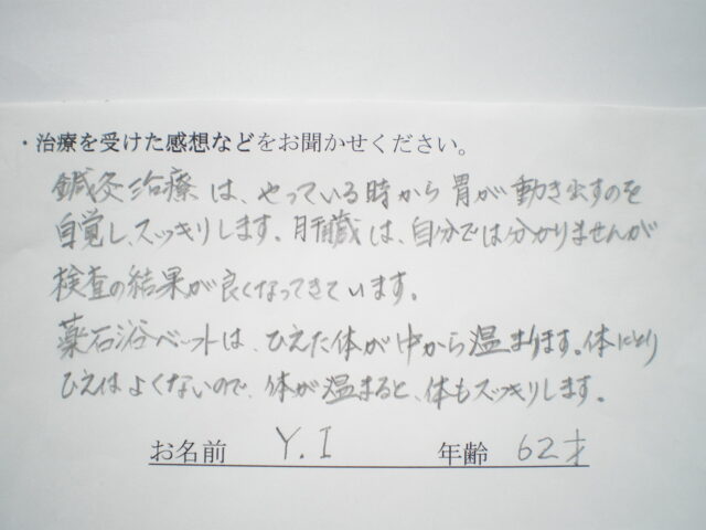 お客様写真