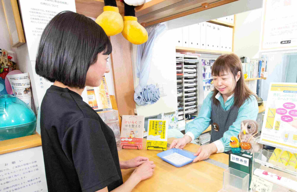 施術後のご案内